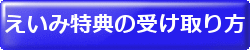 TOEIC