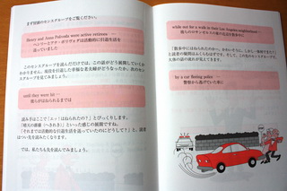 スーパーエルマー