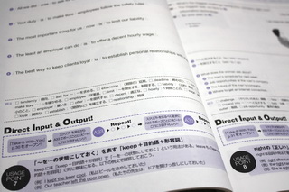 ビジネス英語