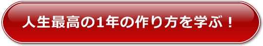 button_001