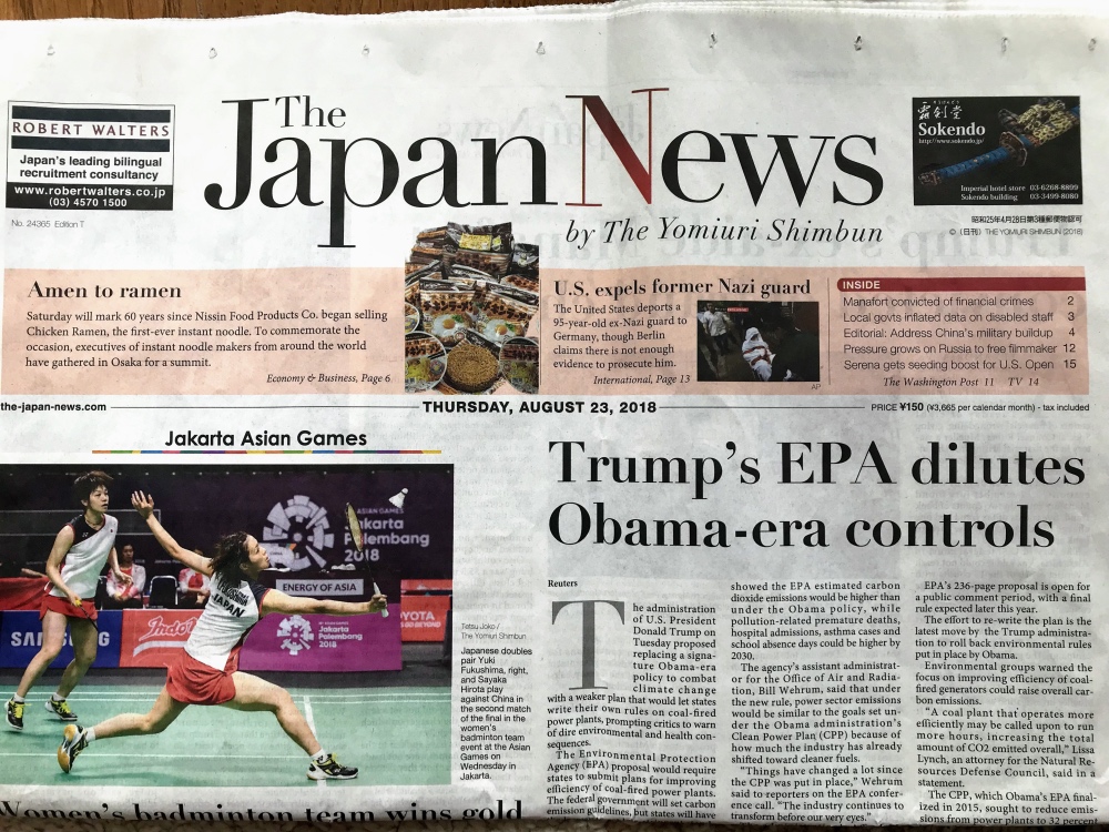 JapanNews