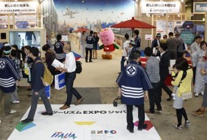 expo